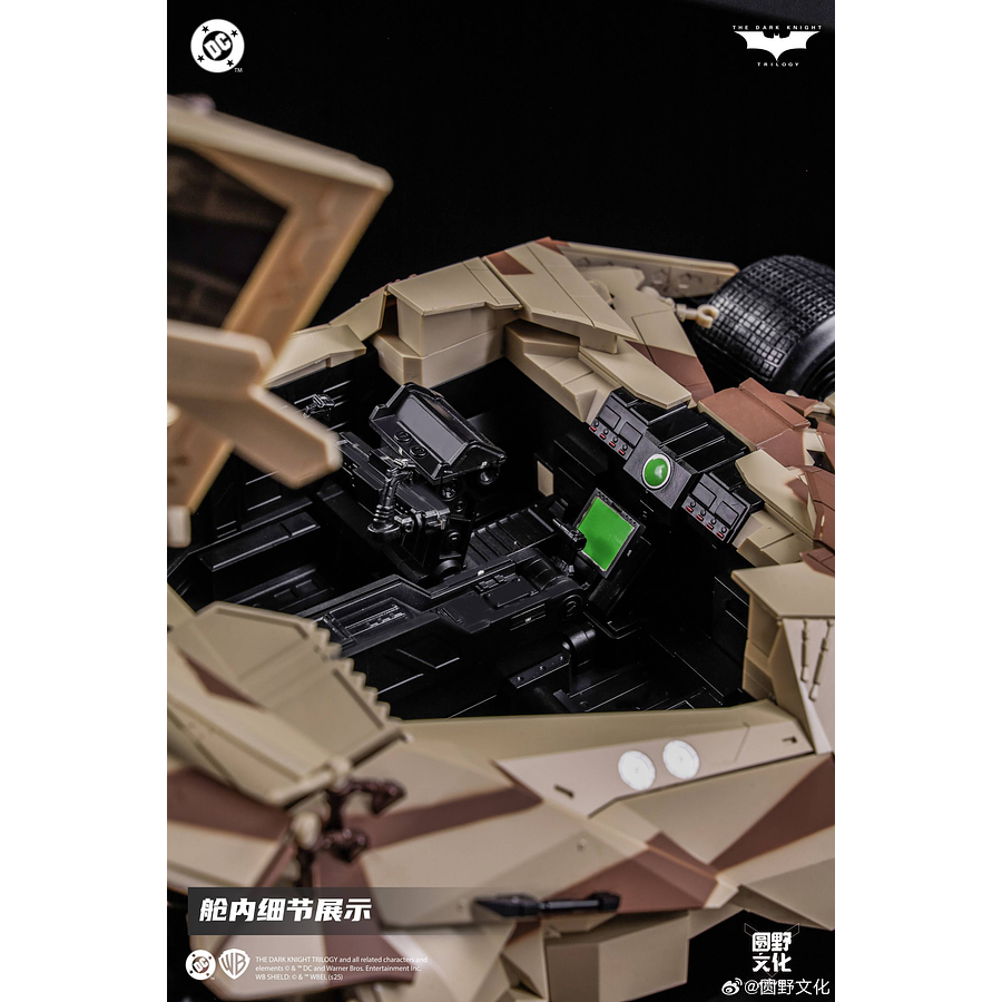 [Preventa Abierta] Modoking - Batman Batmobile Tumbler Camouflage 1/12 Scale Model Kit 11