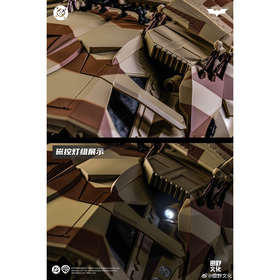 [Preventa Abierta] Modoking - Batman Batmobile Tumbler Camouflage 1/12 Scale Model Kit 12