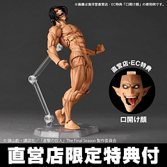 [Preventa Abierta] Attack on Titan NR084 Eren Yeager Titan Revoltech Amazing Yamaguchi Action Figure (Restock) 1