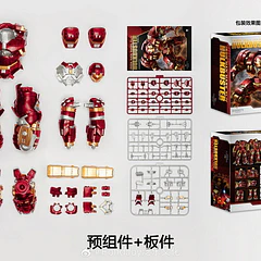 FondJoy Iron Man Mark XLIV Hulkbuster Model Kit Scale 1/9 10
