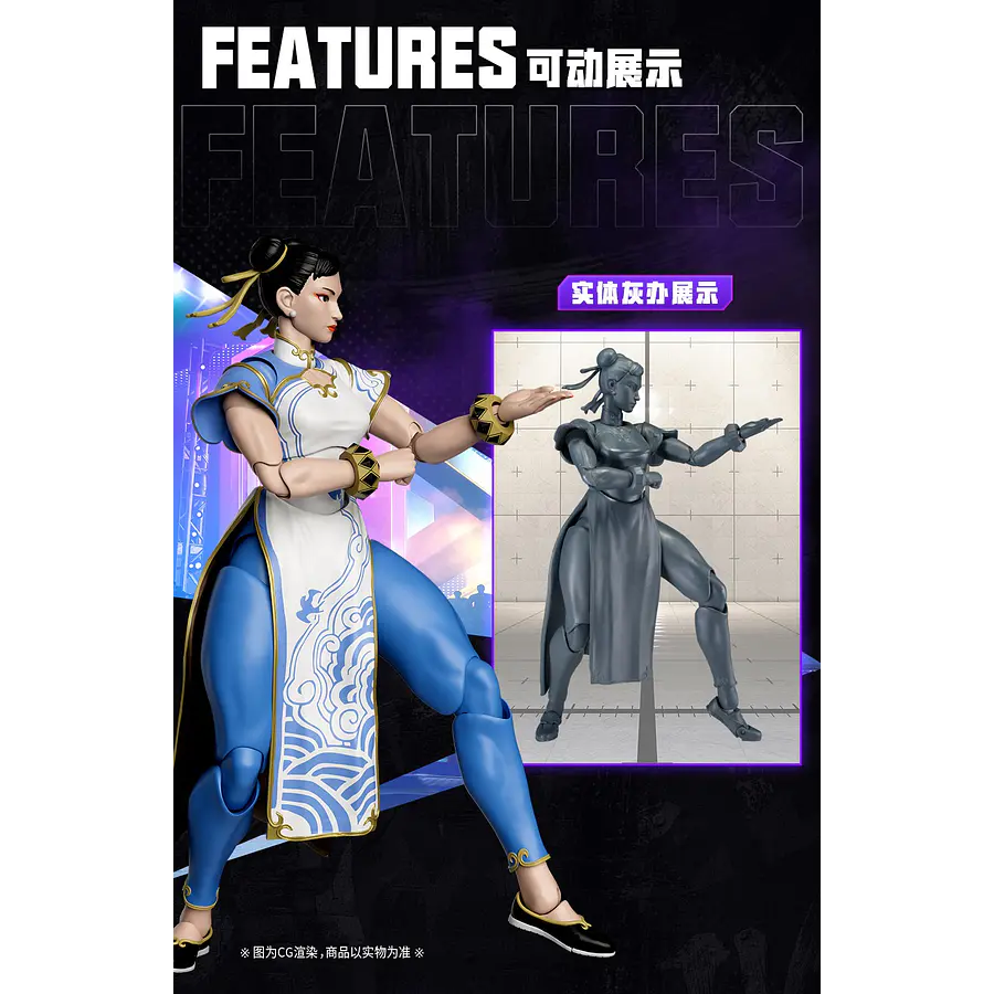 [Preventa Abierta] 52Toys 1/12 Scale Action Figure - Street Fighter 6 - Chun-Li (Outfit 1) 4