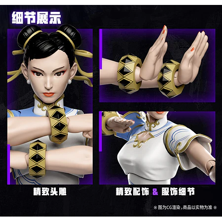 [Preventa Abierta] 52Toys 1/12 Scale Action Figure - Street Fighter 6 - Chun-Li (Outfit 1)