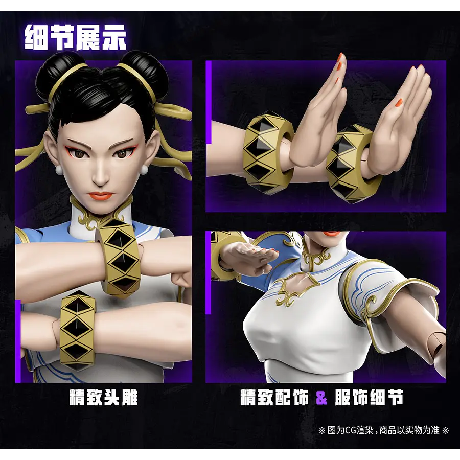 [Preventa Abierta] 52Toys 1/12 Scale Action Figure - Street Fighter 6 - Chun-Li (Outfit 1) 2