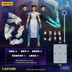 [Preventa Abierta] 52Toys 1/12 Scale Action Figure - Street Fighter 6 - Chun-Li (Outfit 1) 1