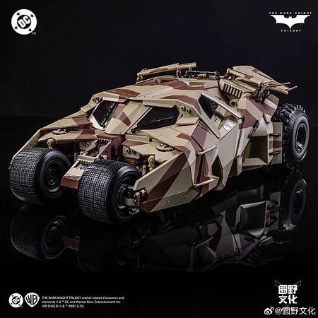 Modoking - Batman Batmobile Tumbler Camouflage 1/12 Scale Model Kit