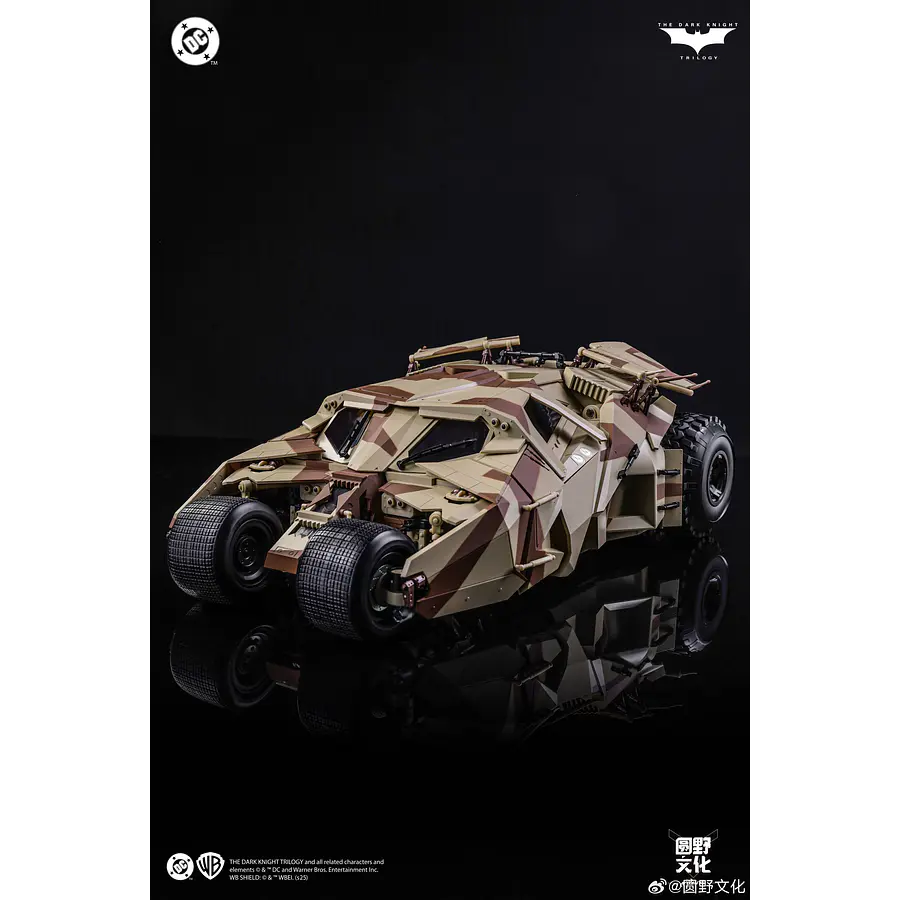 Modoking - Batman Batmobile Tumbler Camouflage 1/12 Scale Model Kit 7
