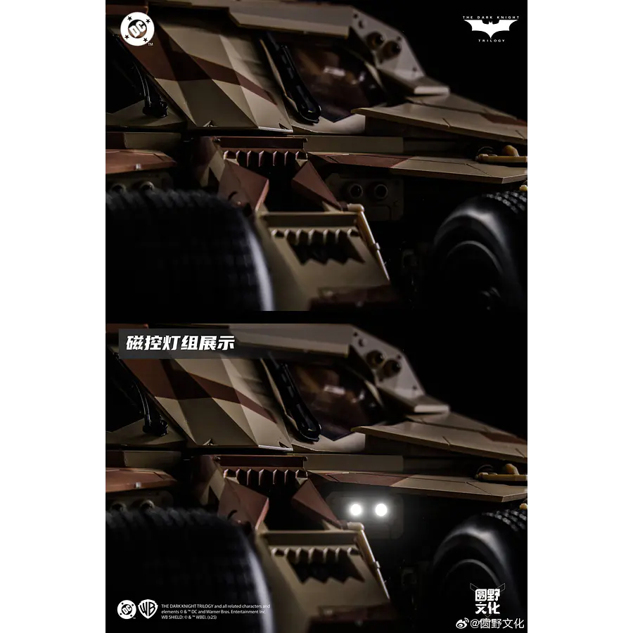 Modoking - Batman Batmobile Tumbler Camouflage 1/12 Scale Model Kit 10