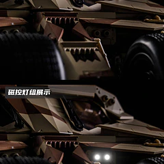 Modoking - Batman Batmobile Tumbler Camouflage 1/12 Scale Model Kit 10