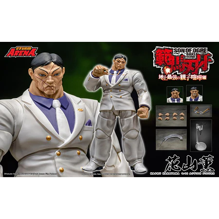 Baki Hanma: Son of Ogre Storm Arena Kaoru Hanayama 1/12 Scale Action Figure
