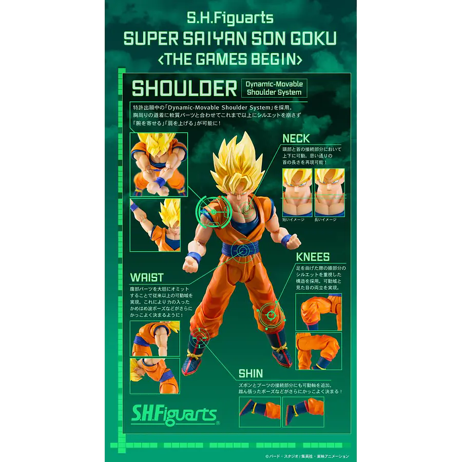 [Preventa Abierta] S.H.FIGUARTS: Dragon Ball Z - Super Saiyan Son Goku (The Game Begin Ver.) Restock 9