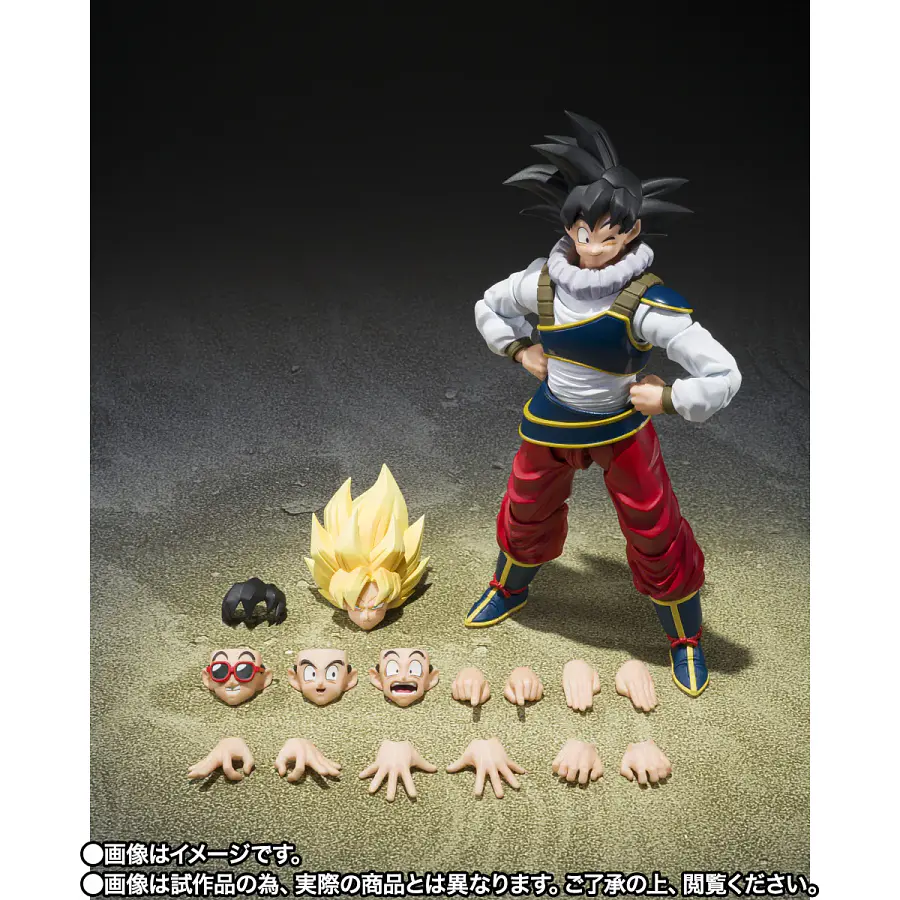 [Preventa Abierta] S.H.FIGUARTS: Dragon Ball Z - Son Goku (Return to Earth Ver.) 2