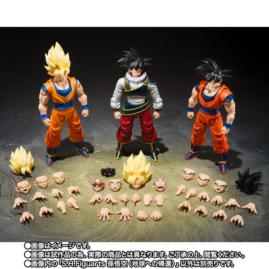 [Preventa Abierta] S.H.FIGUARTS: Dragon Ball Z - Son Goku (Return to Earth Ver.) 10