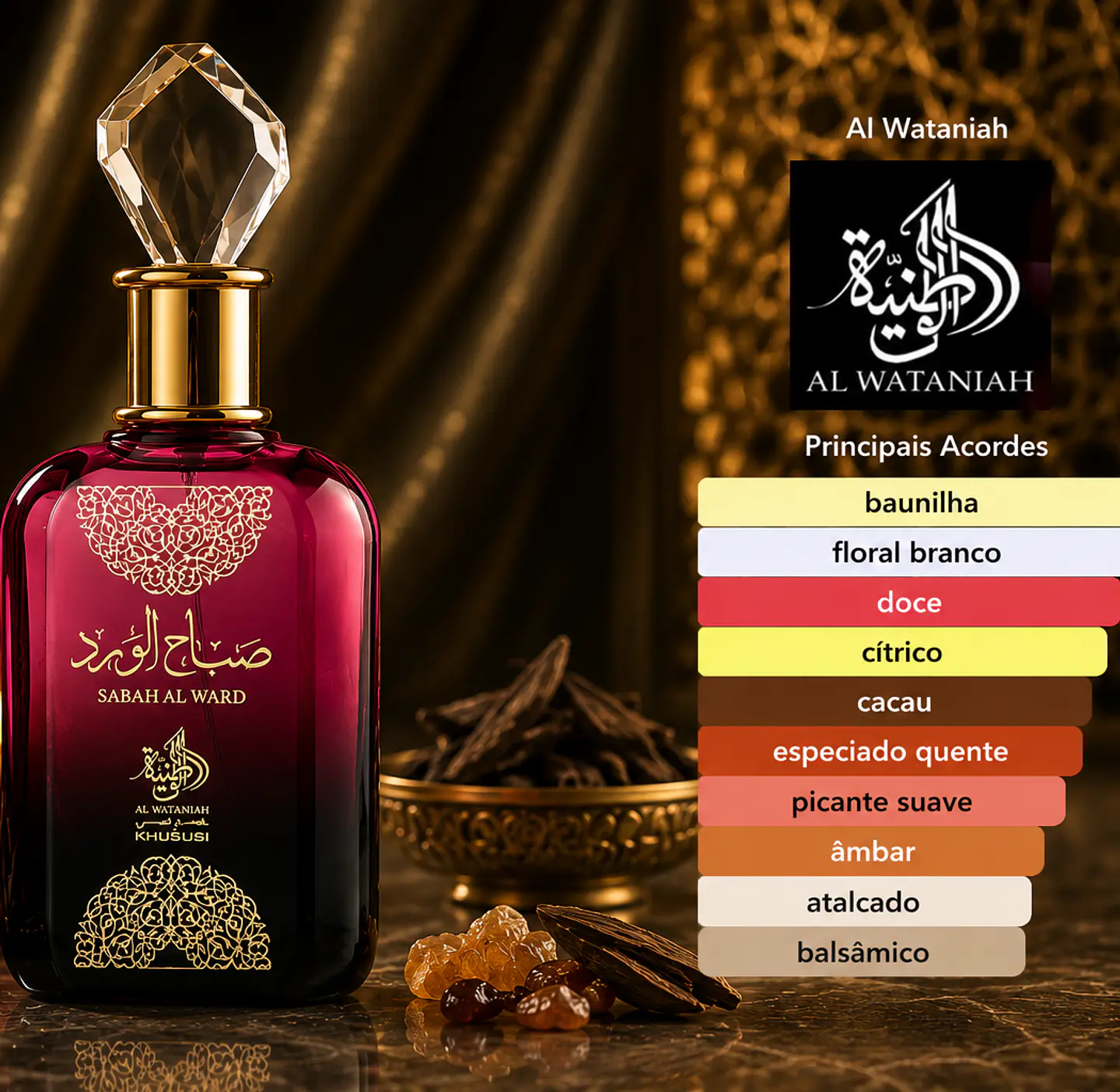 Sabah Al Ward - Al Wataniah 2