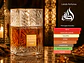 Khamrah - Lattafa - Thumbnail 2