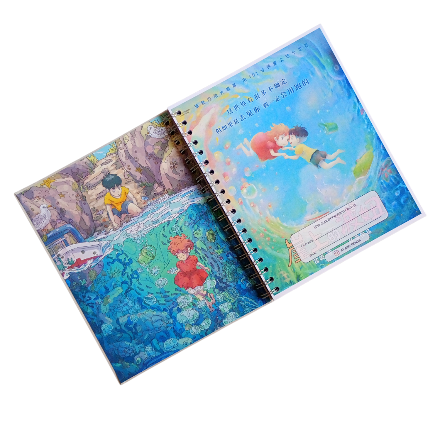 Cuaderno Ghibli/ Ponyo 2