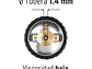 Pistola para pintar gravedad HVLP vaso plástico, 1.4 mm TRUPER / Aerógrafo con boquilla de 1.4 mm y vaso de plástico - Miniatura 4 | aztools.co