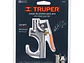 Pistola metálica para sopletear Truper 19023, cuerda 1/4 npt  - Miniatura 3 | aztools.co