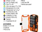 Juego para reparación de electrónica, 77 piezas Truper 100373 - Miniatura 2 | aztools.co