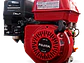 Motor a Gasolina Fujita MD65CR 6.5HP 196cc 4 Tiempos Eje Cuña/Rosca - Miniatura 1 | aztools.co