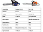 Motosierras Goodyear GY6122S Espada 55cm | Potente, Precisa y Confiable - Miniatura 2 | aztools.co
