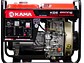 Planta Eléctrica Abierto KAMA KDE6500E 5.5 kVA KDE6500E  KM186FAK  - Miniatura 1 | aztools.co