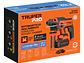 Taladro Percutor Rotomartillo Truper 103263, SDS Plus Inalámbrico 20V 2 J Motor Brushless,1 Batería 4Ah - Miniatura 4 | aztools.co