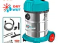 Aspiradora y Sopladora Industrial TOTAL UTVC14301 30L 1400W Húmedo y Seco - Miniatura 3 | aztools.co