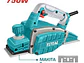 Cepillo Eléctrico Industrial TOTAL UTL7508226 750W Ancho 82mm - Miniatura 2 | aztools.co