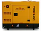 Planta Eléctrica Diésel YORKING YDY14S3-E 14kVA Trifásica Cabina Insonorizada - Miniatura 1 | aztools.co
