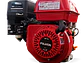 Motor a Gasolina Fujita MD65C 6.5HP 196cc 4 Tiempos Eje Cuña - Miniatura 1 | aztools.co