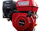Motor a Gasolina Fujita MD9CR 9HP 270cc 4 Tiempos Eje Cuña/Rosca - Miniatura 1 | aztools.co
