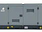 Planta Eléctrica Diésel 50 KVA KAN AC-50 SILENT – CUMMINS 4BT3.9-G2 - Miniatura 1 | aztools.co