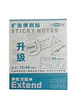 Post-it con extension transparente | XL263440 - Miniatura 2
