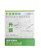 Post-it con extension transparente | XL263440 - Miniatura 4