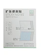 Post-it con extension transparente | XL263441 - Miniatura 4