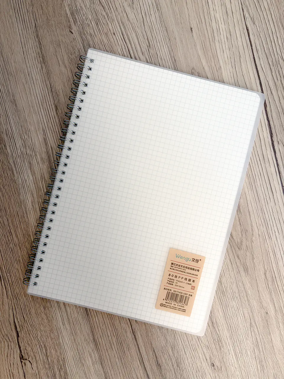 Cuaderno anillado cuadriculado - linea B5 | XL263116 3