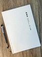 Libreta B5 linea | XL263098 - Miniatura 1