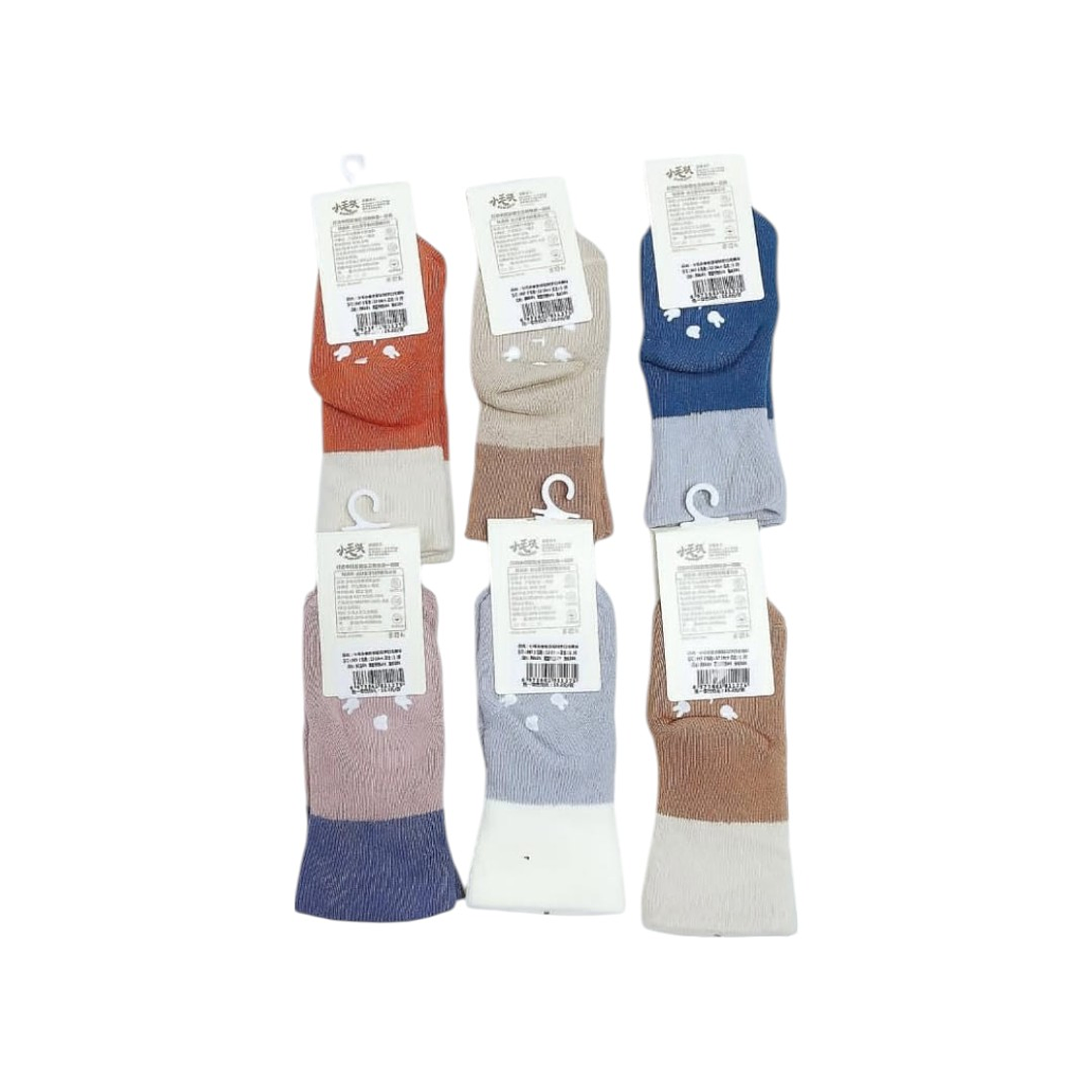Pack 2 Pares Calcetines Invierno Bebé 6-12 meses 2