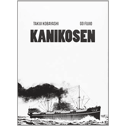 KANIKOSEN