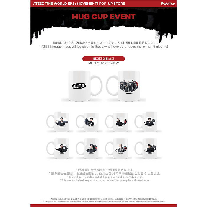 ATEEZ -  MUG CUP EVENT (TAZA SEONGHWA) 1