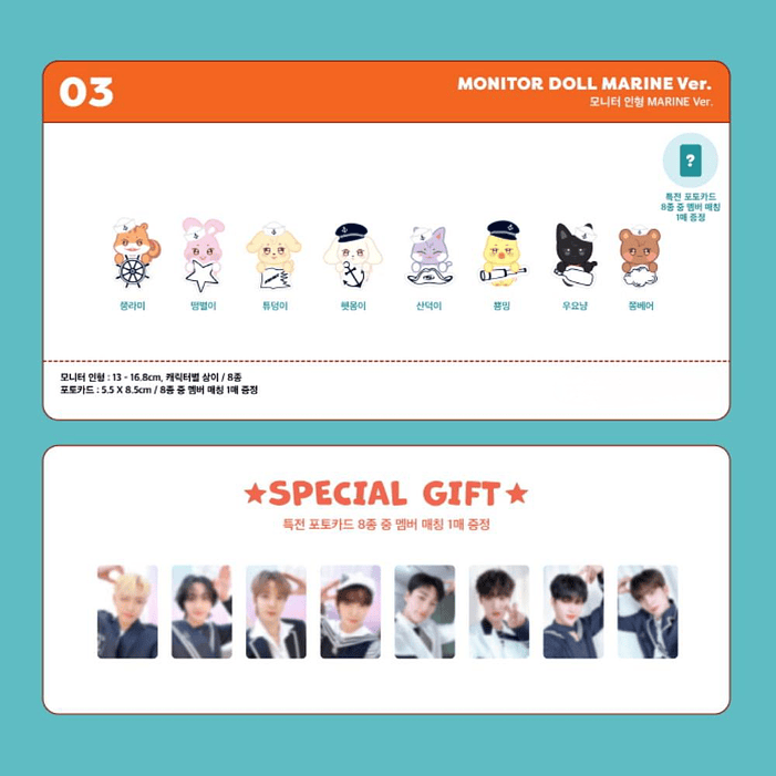 ATEEZ - ANITEEZ MONITOR DOLL (YEOSANG) 3