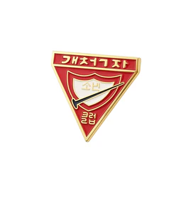 Turco Triangulo Corea 