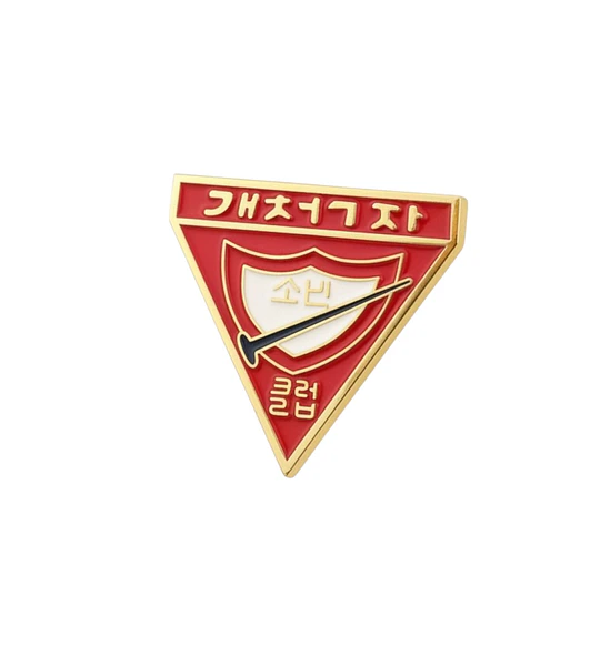 Turco Triangulo Corea 