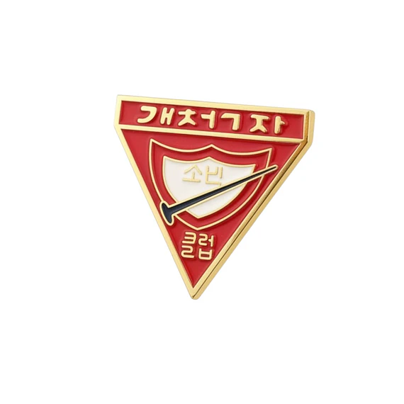 Turco Triangulo Corea 