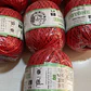 Pack lanas  - Miniatura 21