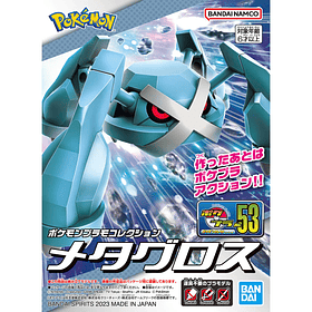 Metagross [Model Kit] Pokémon
