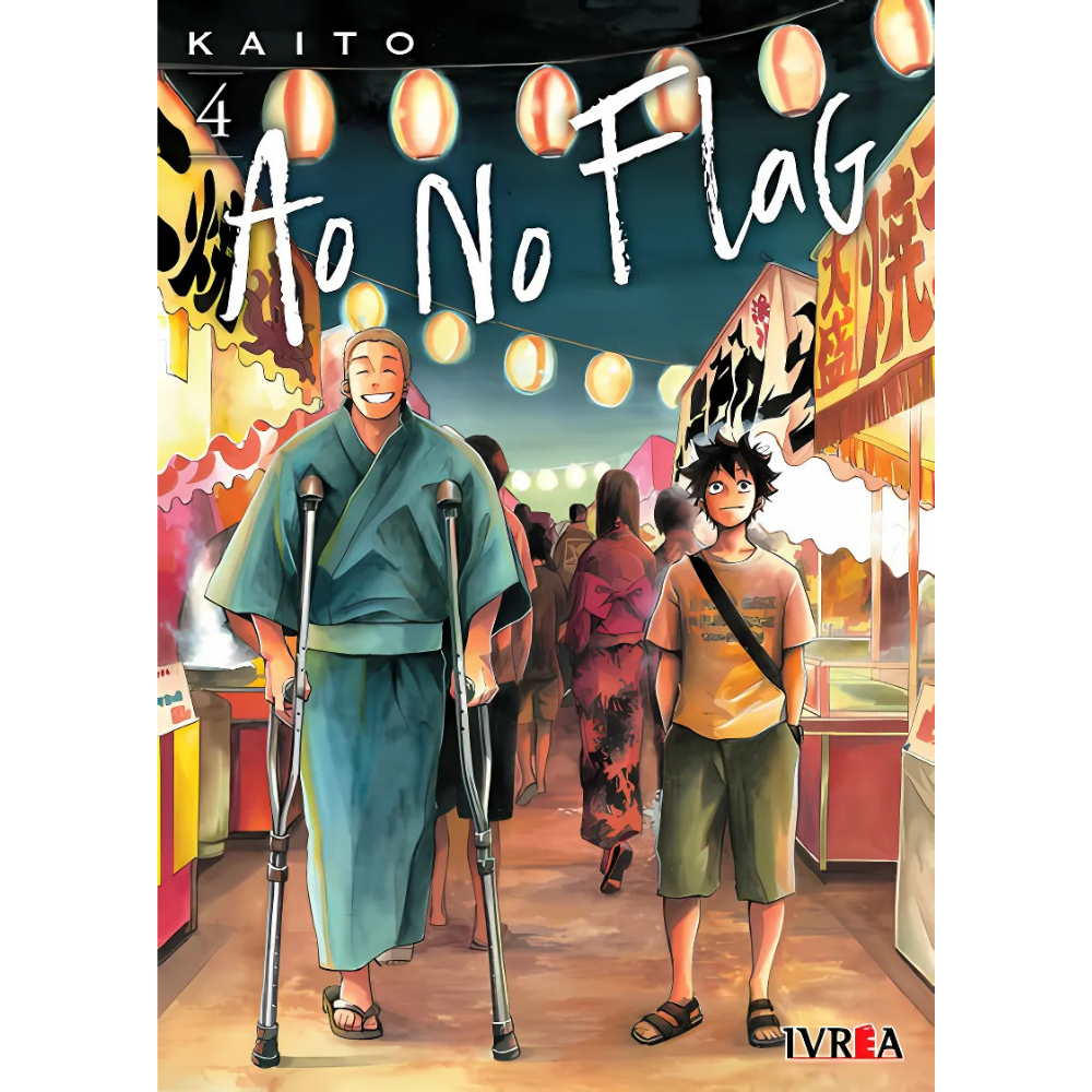 Ao No Flag 4
