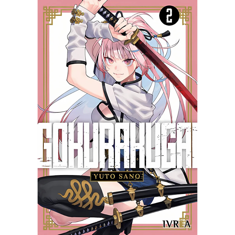 Gokurakugai 02