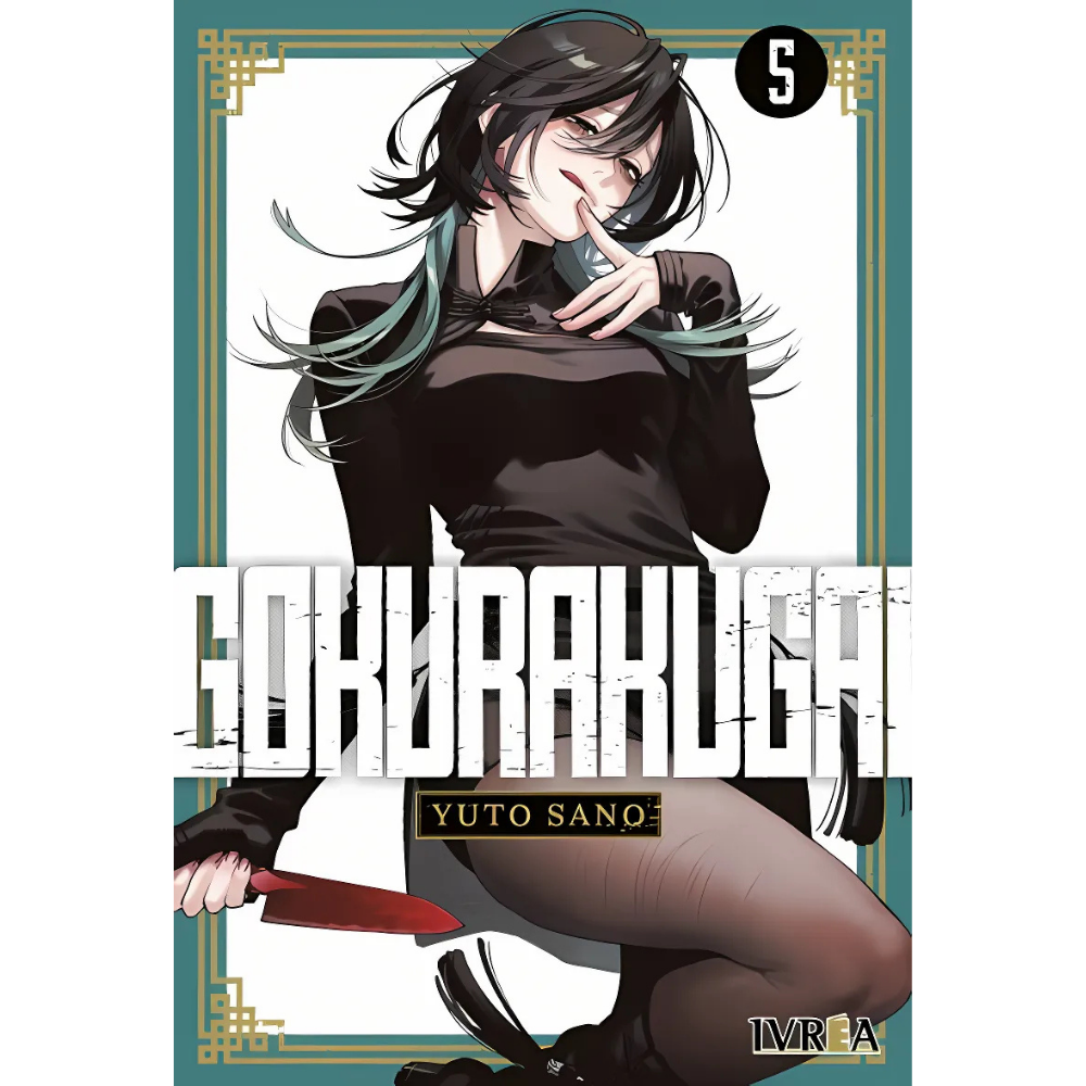 Gokurakugai 05