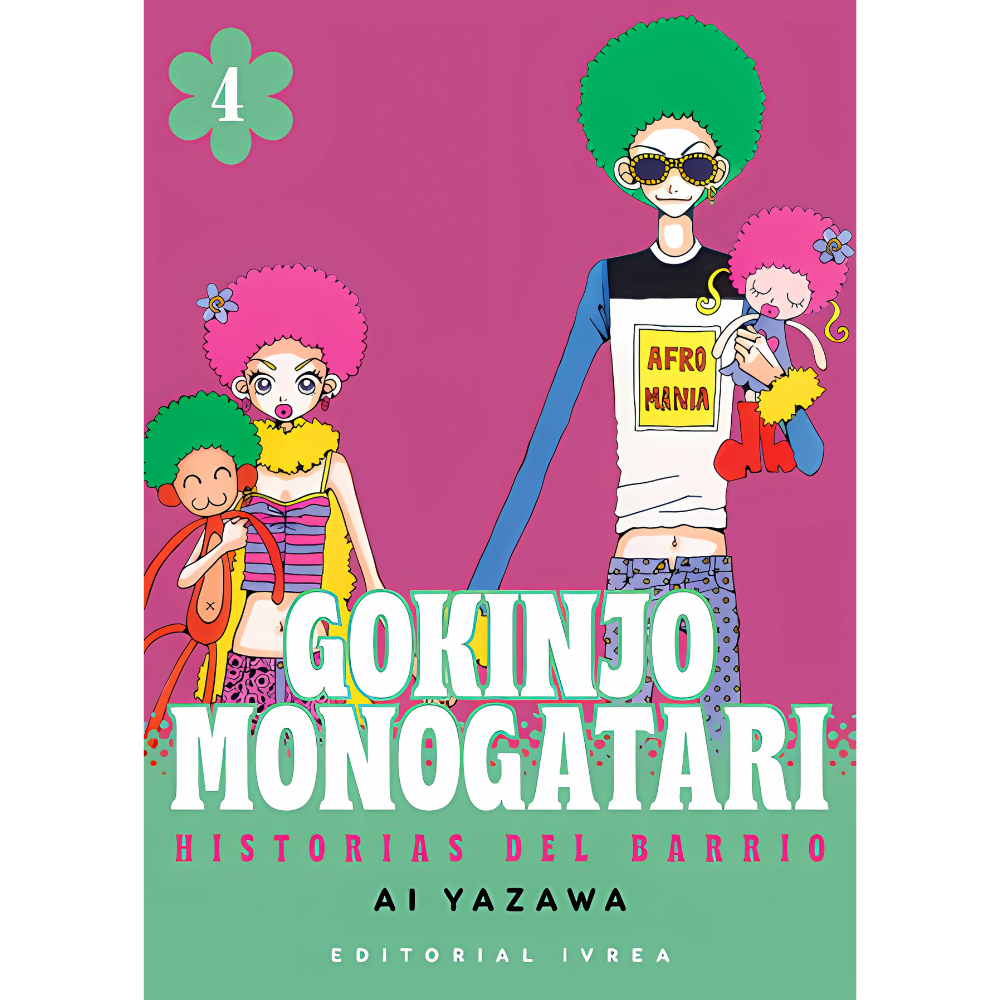 Gokinjo Monogatari 04